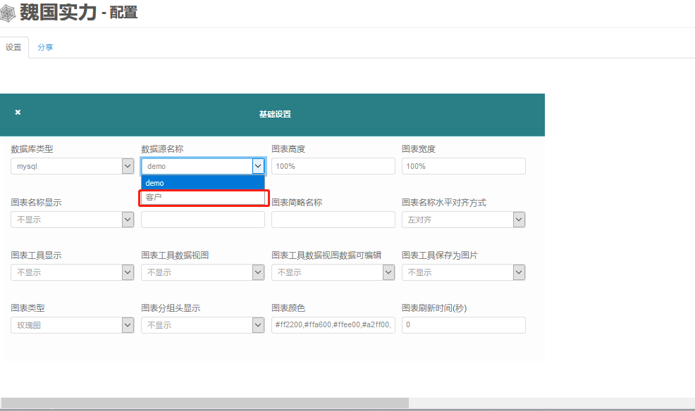 微信截图_20190913103210.png
