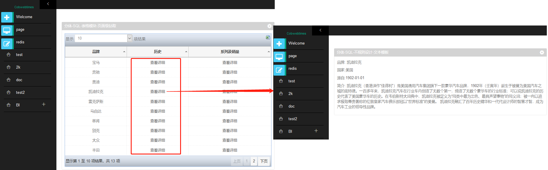 微信截图_20200217085937.png